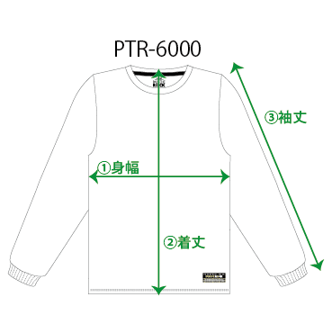 OX[uVc [PTR-6000] 